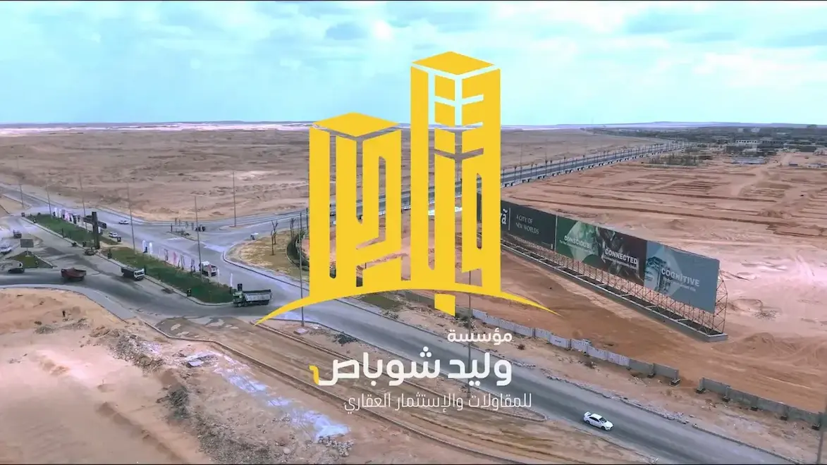 جولة سريعة داخل المشروع