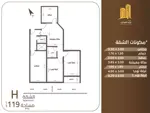 شقق للبيع | نموذج H | بمساحة 119م² | برج المهندسين