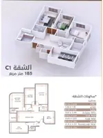 شقق للبيع - نمودج Cs