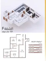 F  شقق للبيع - نمودج