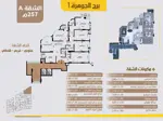 شقق للبيع | نموذج A | بمساحة 257م² | برج الجوهرة1
